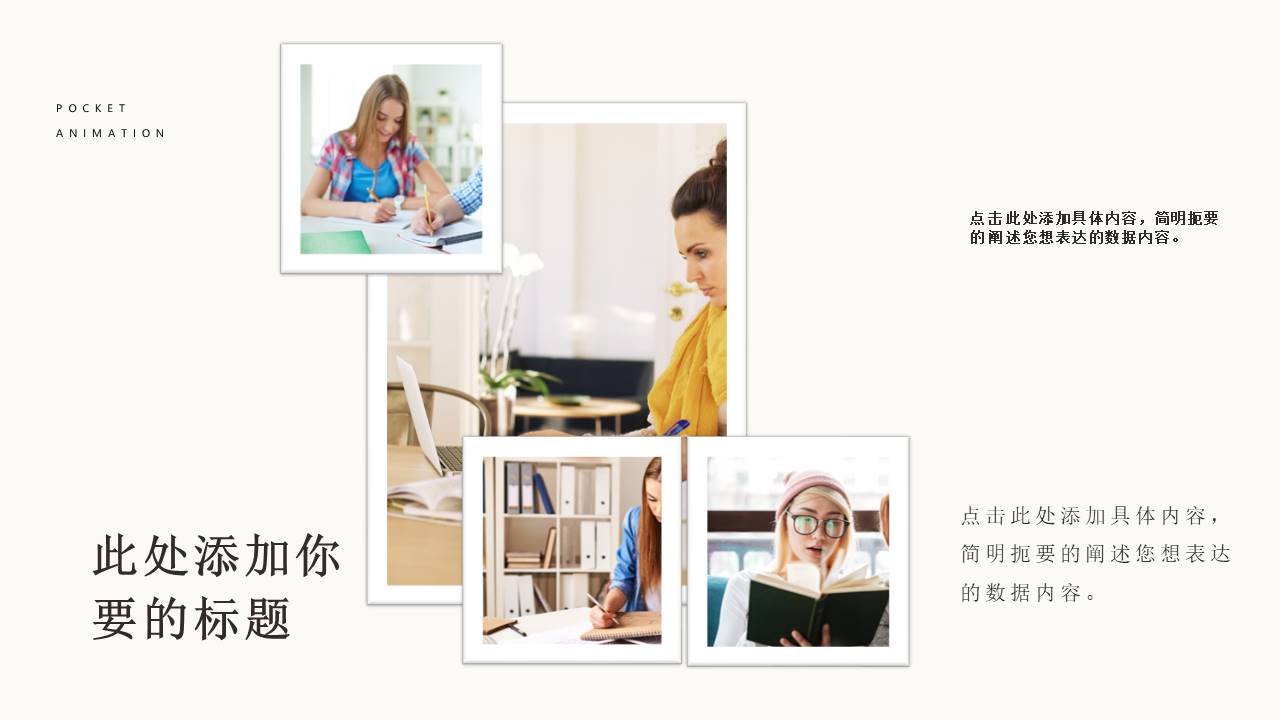 毕业相册 (4).pptx